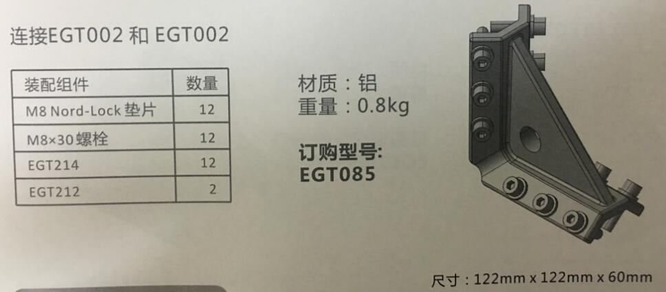 EGT085 ��TUNKERS�B�Ӽ�